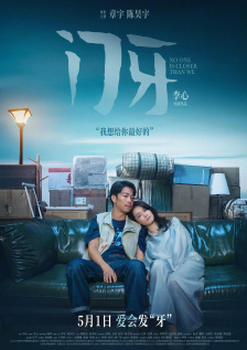 91xxx在线观看